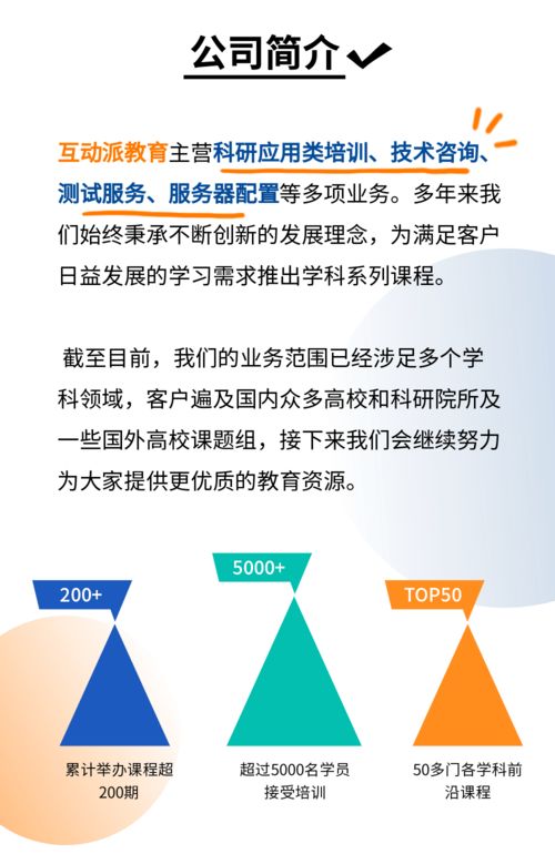 重磅干貨 蛋白結構分析 模型構建,富集分析 成分 靶點圖繪制 代謝 酶網絡關聯圖繪制及研究思路數據分析詳解
