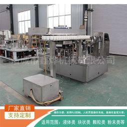 真空包裝機 食品真空包裝設(shè)備 小魚真空包裝機