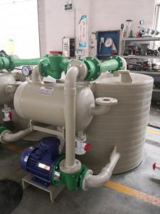 水噴射真空機(jī)組