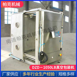 150lb化工設備